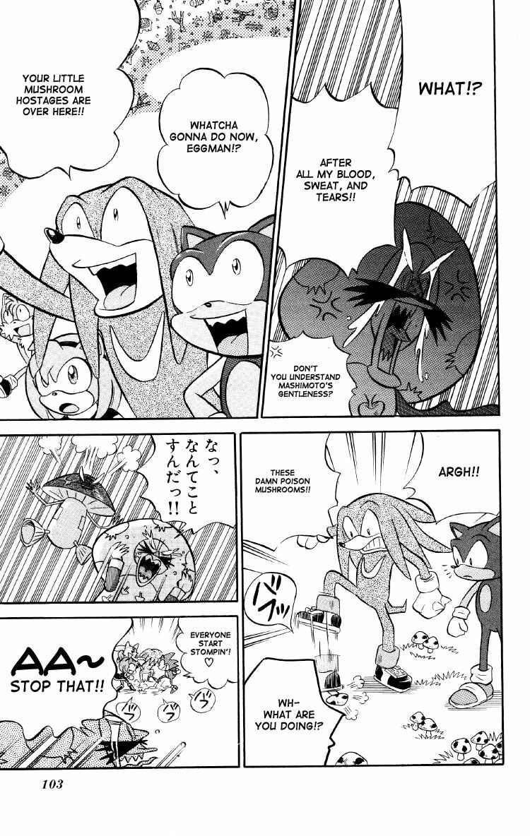 Page 15 Chapter 5 Dash & Spin: Hyper Speed Sonic