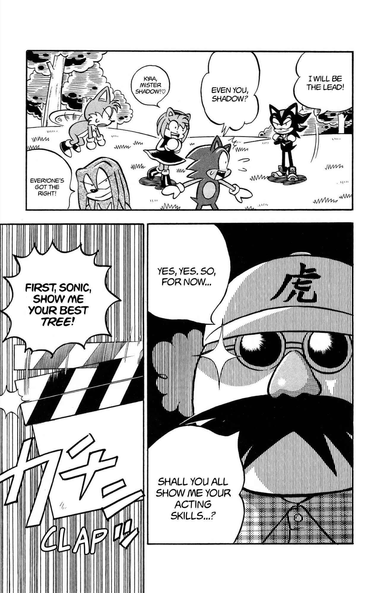 Page 8 Chapter 18 Dash & Spin: Hyper Speed Sonic