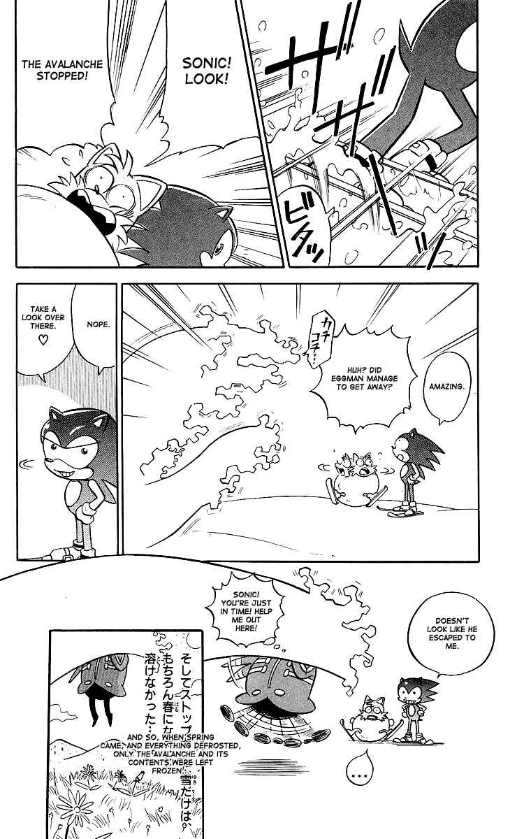 Page 17 Chapter 2 Dash & Spin: Hyper Speed Sonic