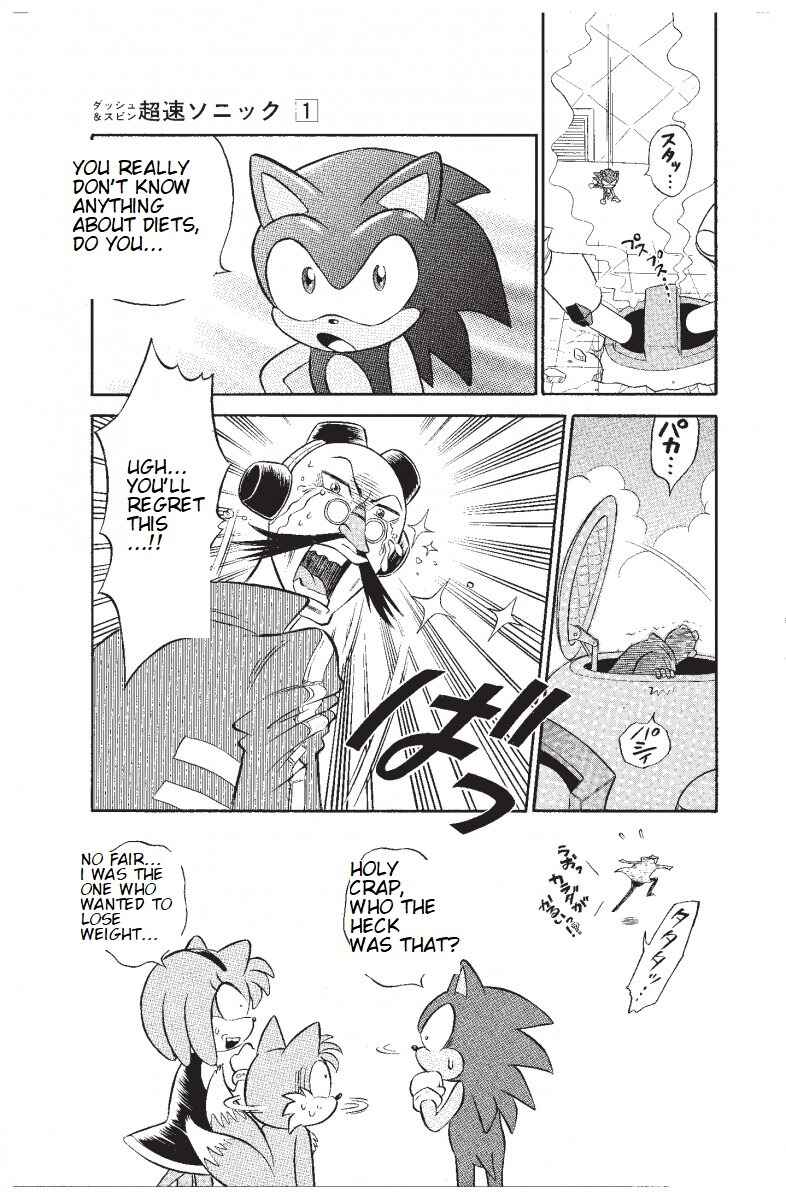 Page 19 Chapter 6 Dash & Spin: Hyper Speed Sonic