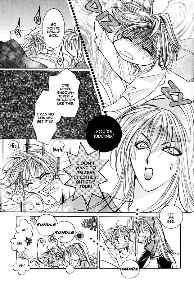 Page 17 Chapter 4 Koi ni Narumade