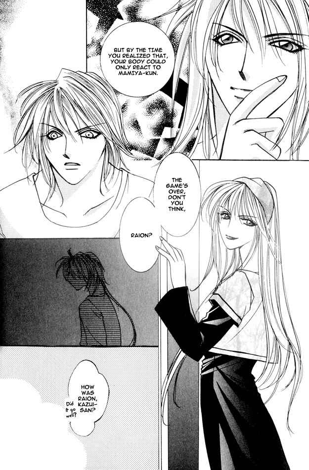 Page 20 Chapter 4 Koi ni Narumade