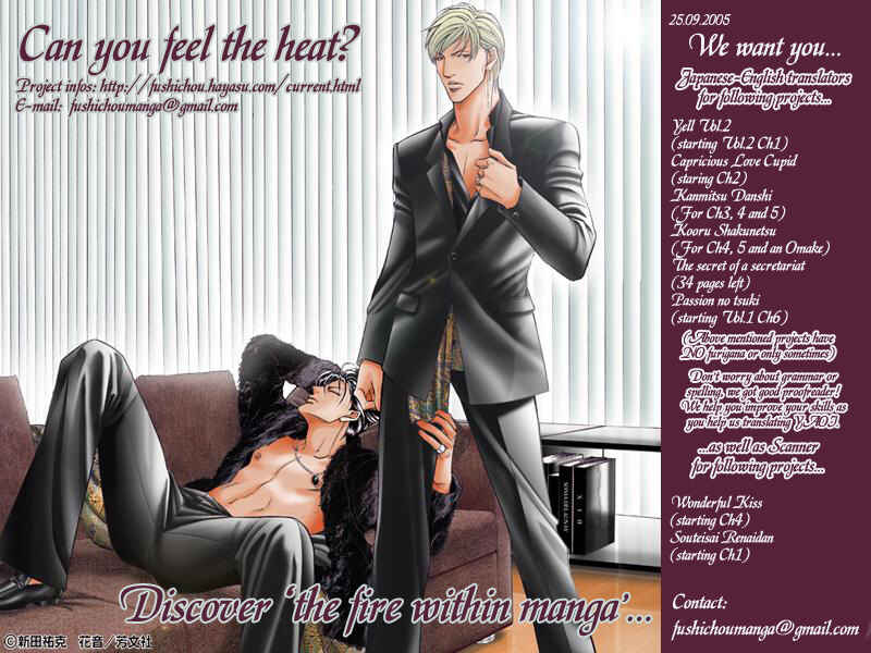 Page 35 Chapter 4 Koi ni Narumade