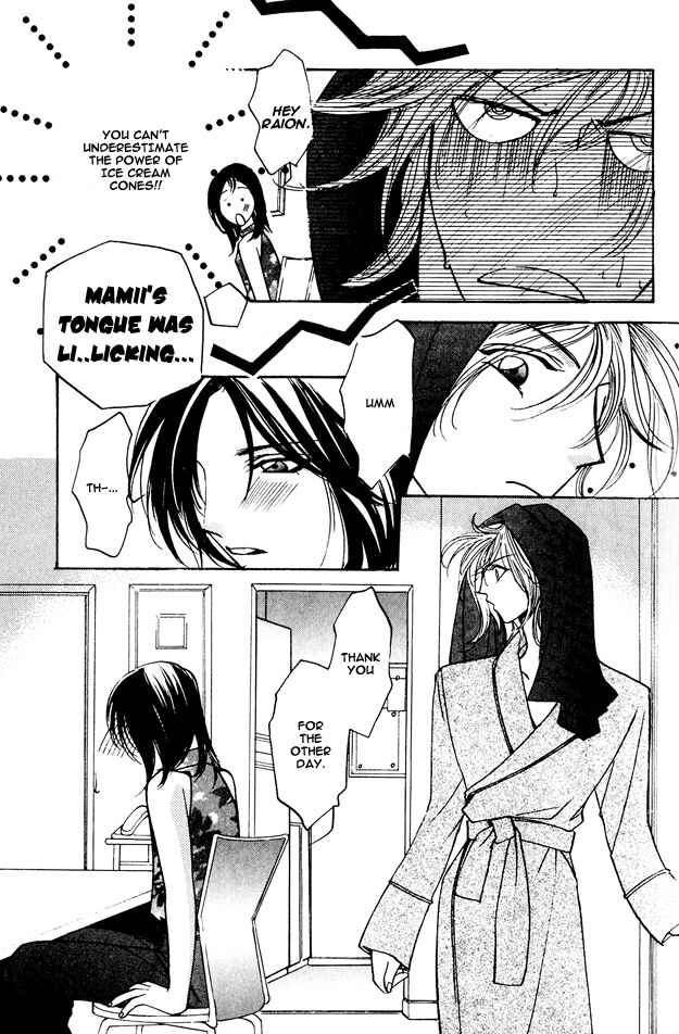 Page 7 Chapter 4 Koi ni Narumade