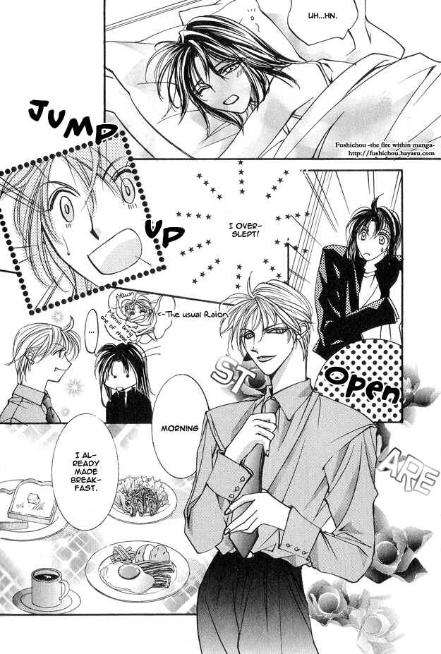 Page 14 Chapter 5 Koi ni Narumade