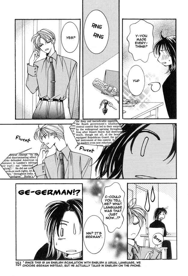 Page 15 Chapter 5 Koi ni Narumade