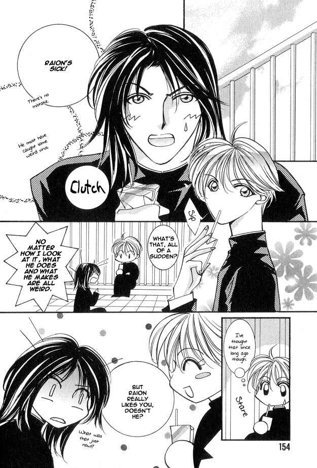 Page 18 Chapter 5 Koi ni Narumade