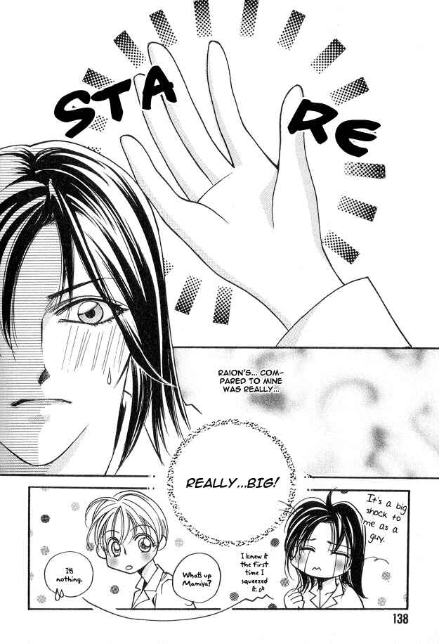 Page 2 Chapter 5 Koi ni Narumade