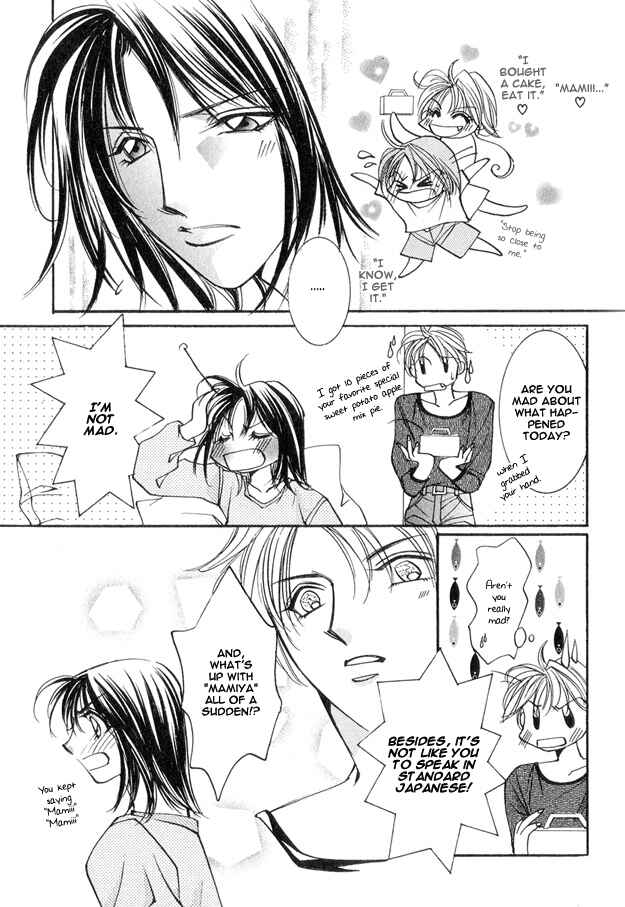 Page 23 Chapter 5 Koi ni Narumade