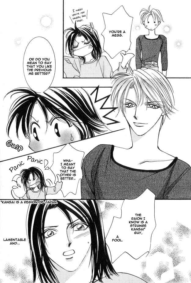 Page 24 Chapter 5 Koi ni Narumade