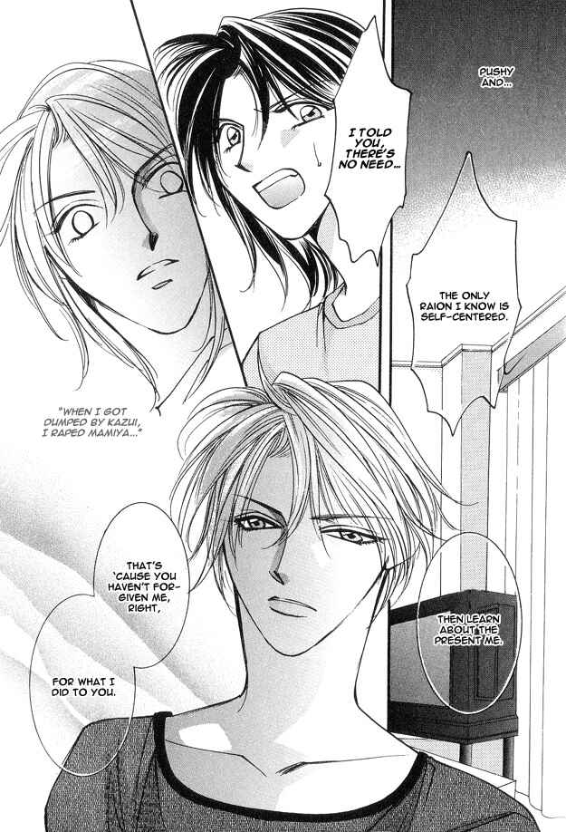 Page 25 Chapter 5 Koi ni Narumade