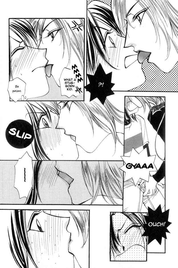 Page 12 Chapter 2 Koi ni Narumade