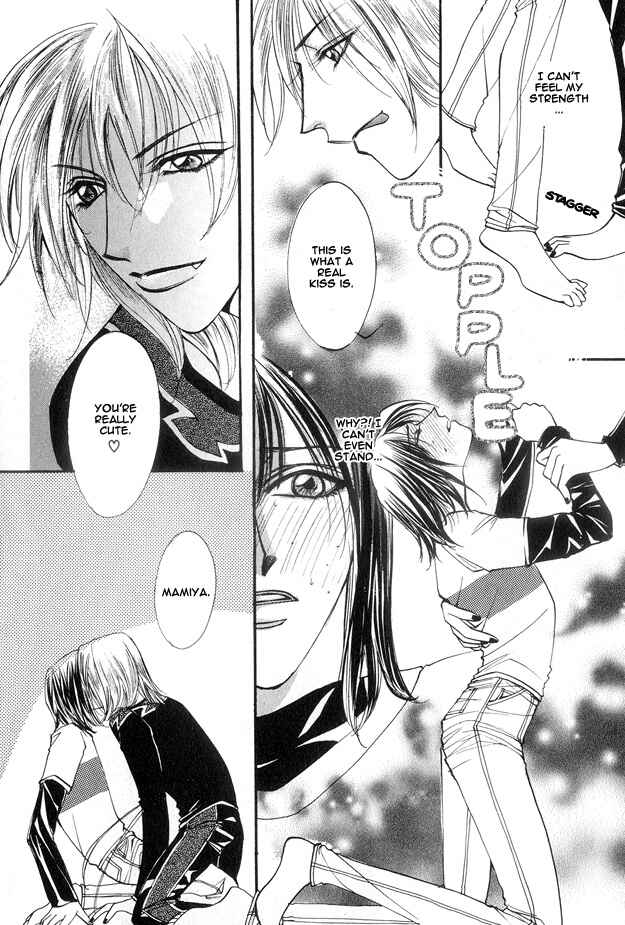 Page 14 Chapter 2 Koi ni Narumade