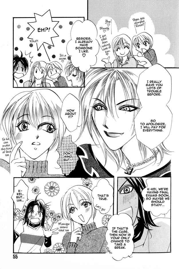 Page 17 Chapter 2 Koi ni Narumade
