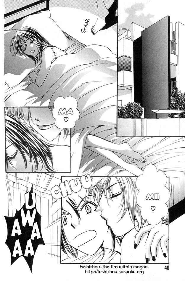 Page 2 Chapter 2 Koi ni Narumade