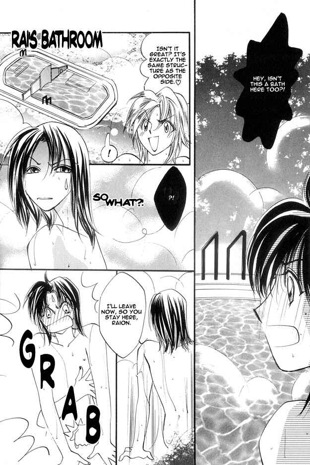 Page 22 Chapter 2 Koi ni Narumade