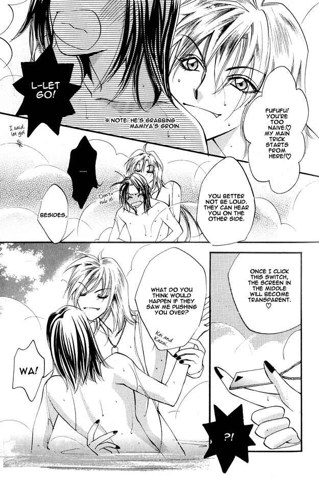 Page 23 Chapter 2 Koi ni Narumade