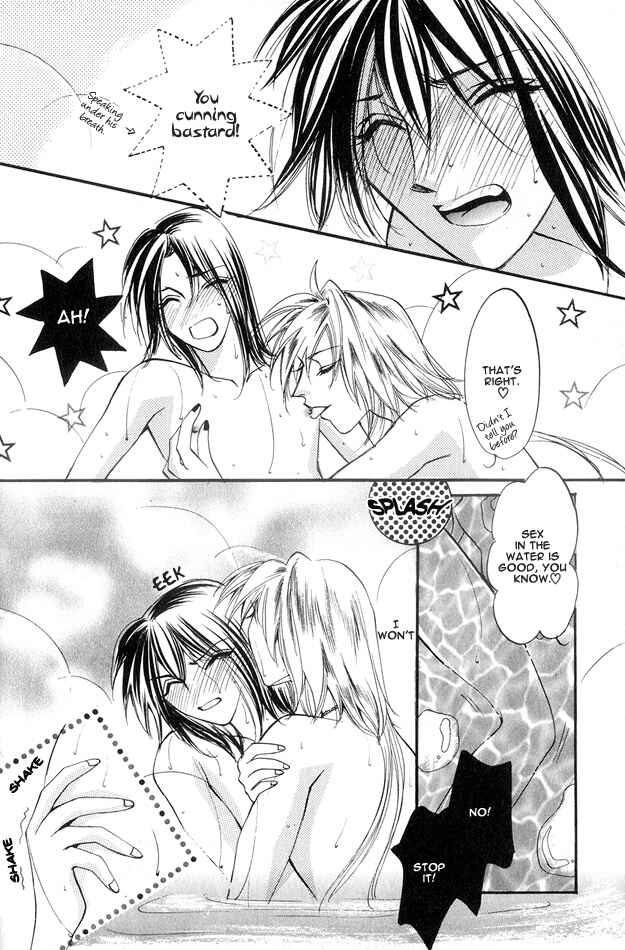 Page 24 Chapter 2 Koi ni Narumade
