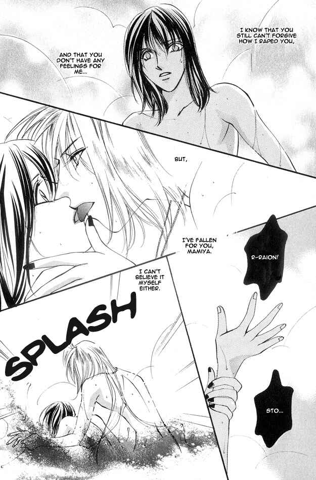 Page 26 Chapter 2 Koi ni Narumade