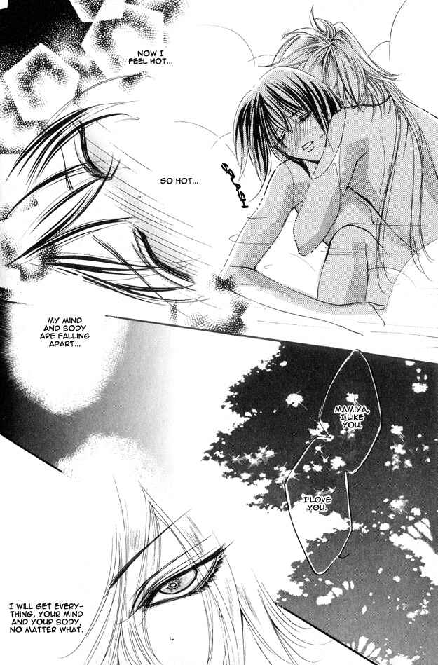 Page 28 Chapter 2 Koi ni Narumade
