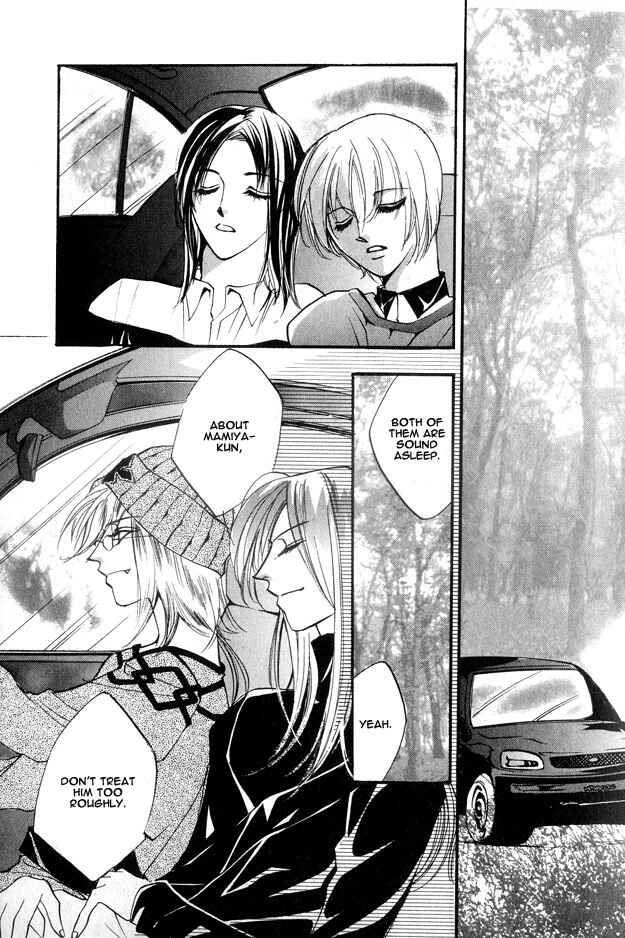 Page 29 Chapter 2 Koi ni Narumade