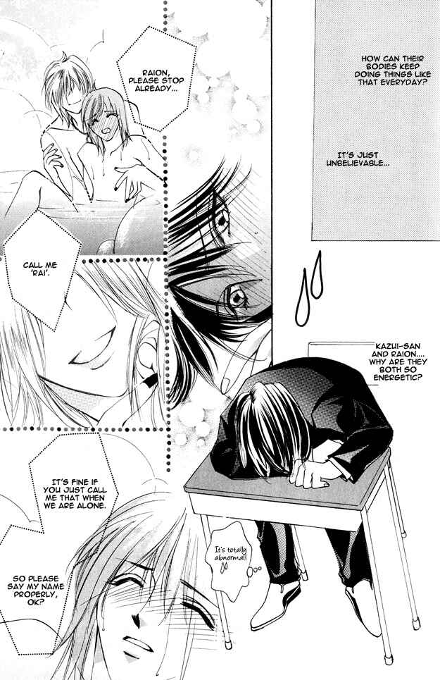 Page 31 Chapter 2 Koi ni Narumade