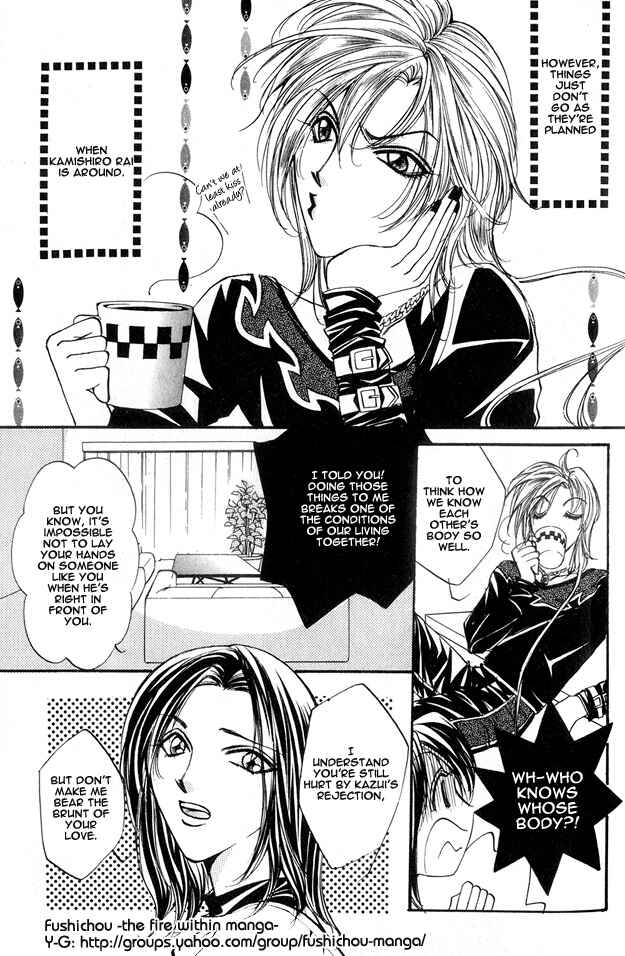 Page 5 Chapter 2 Koi ni Narumade
