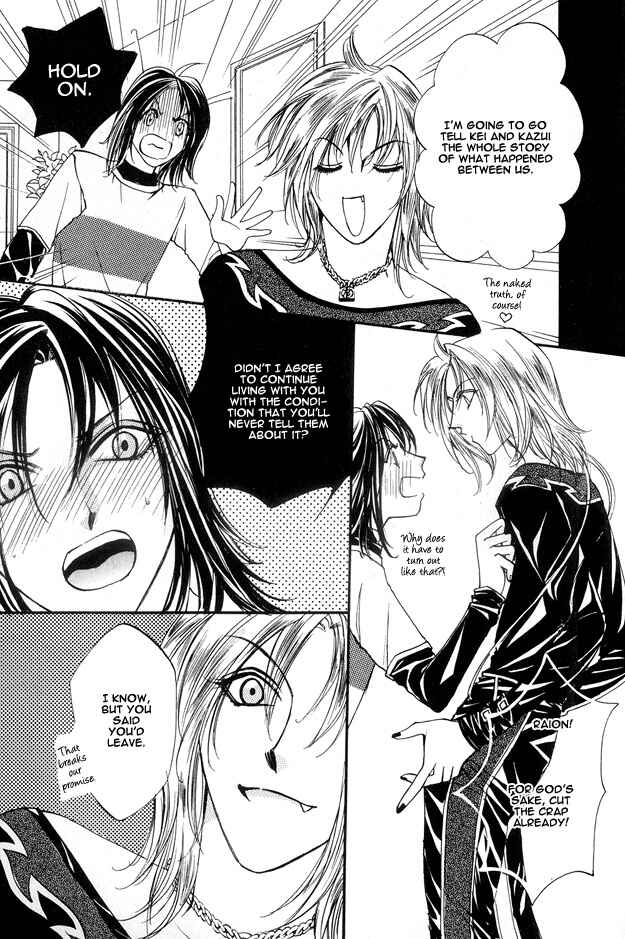 Page 7 Chapter 2 Koi ni Narumade