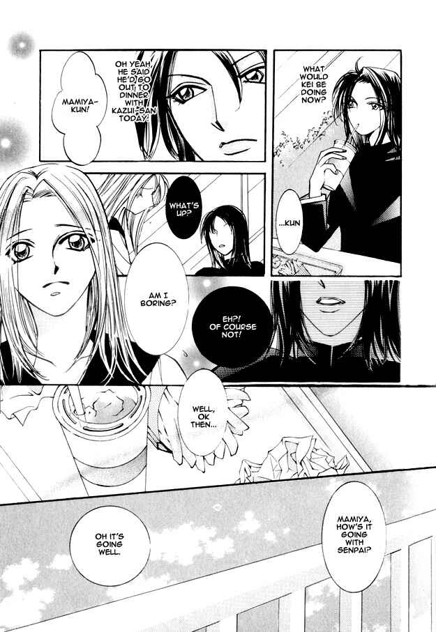 Page 14 Chapter 3 Koi ni Narumade