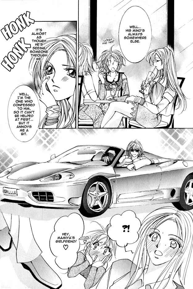 Page 20 Chapter 3 Koi ni Narumade