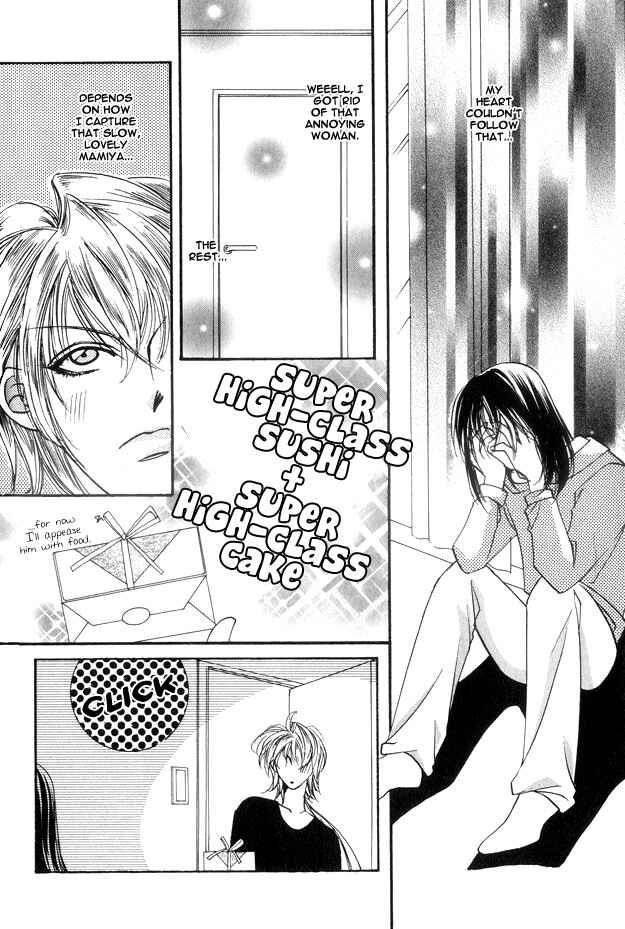 Page 25 Chapter 3 Koi ni Narumade