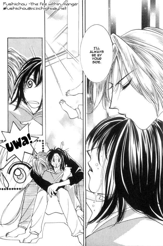 Page 32 Chapter 3 Koi ni Narumade