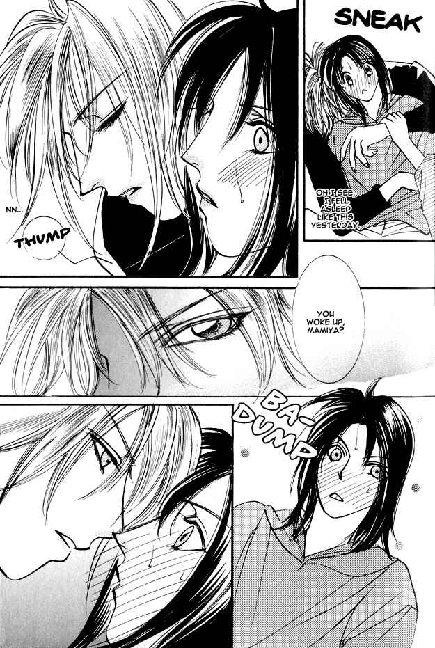 Page 33 Chapter 3 Koi ni Narumade