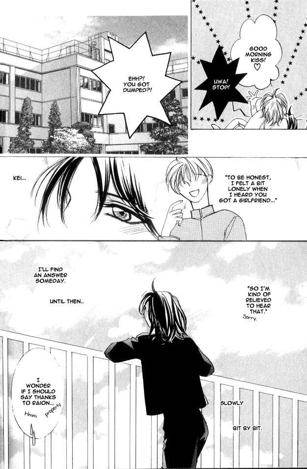 Page 34 Chapter 3 Koi ni Narumade