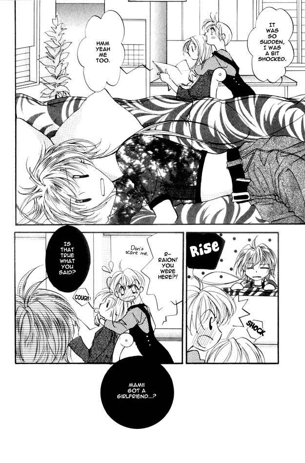 Page 5 Chapter 3 Koi ni Narumade