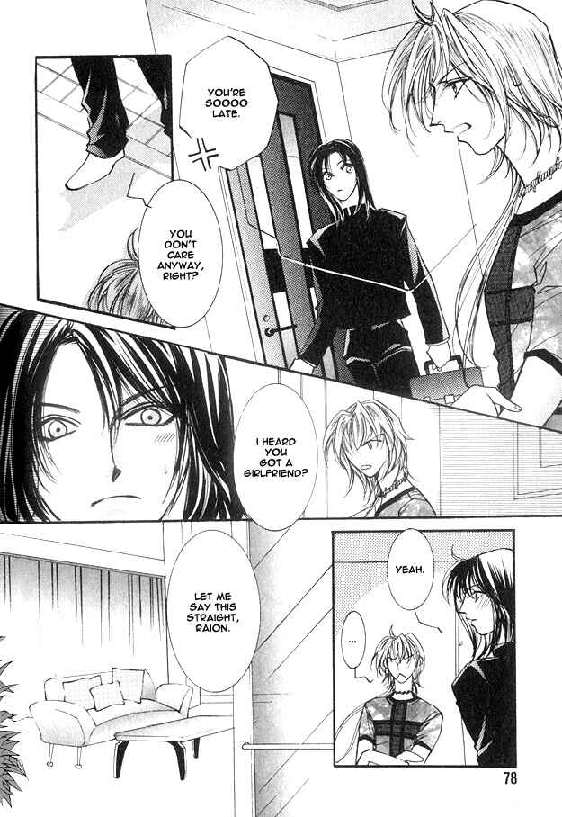 Page 9 Chapter 3 Koi ni Narumade
