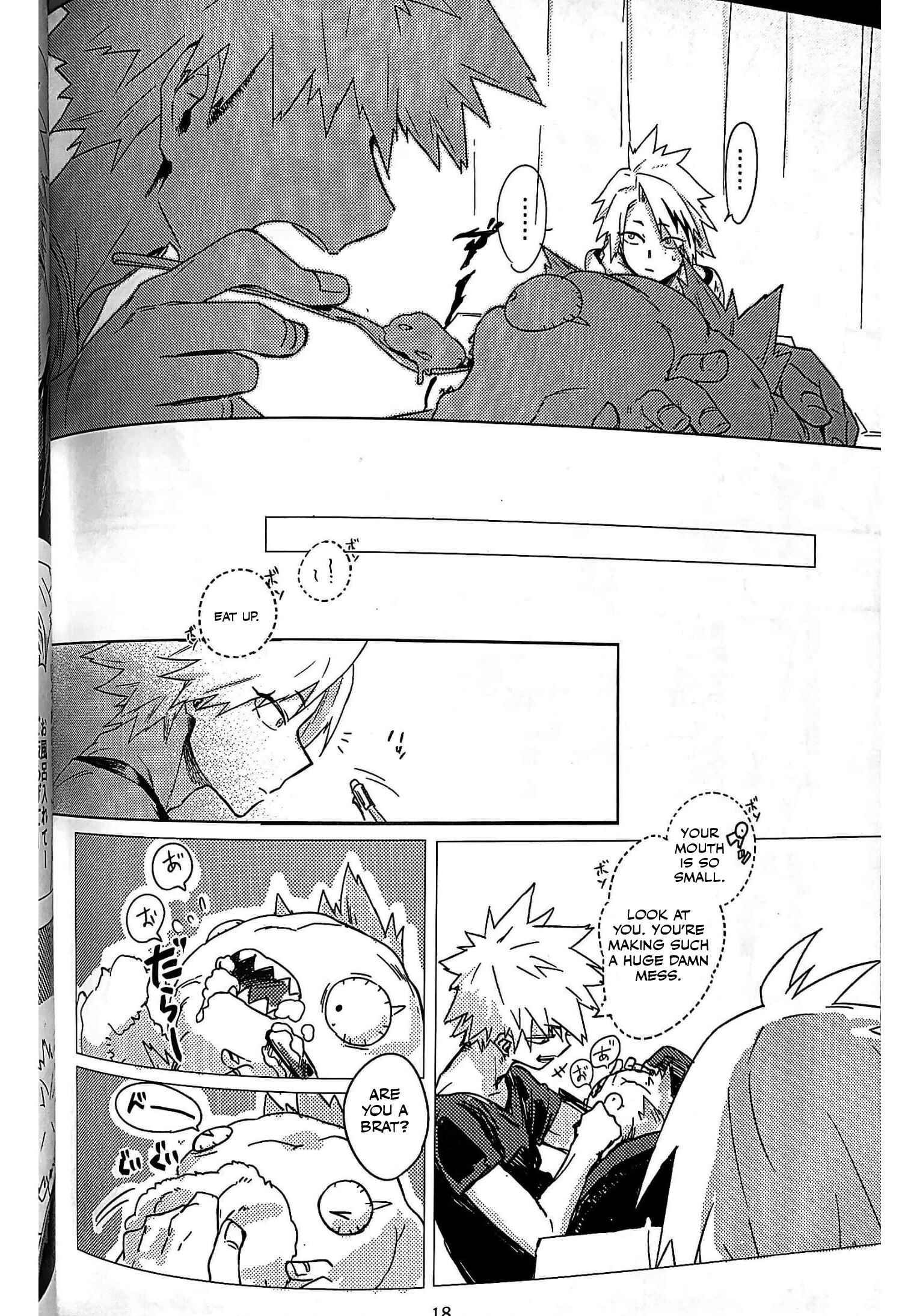 Page 17 Chapter Unknown_4de8 Boku no Hero Academia - Nanni mo Dekinai Kirishima wa Kawaii (Doujinshi)
