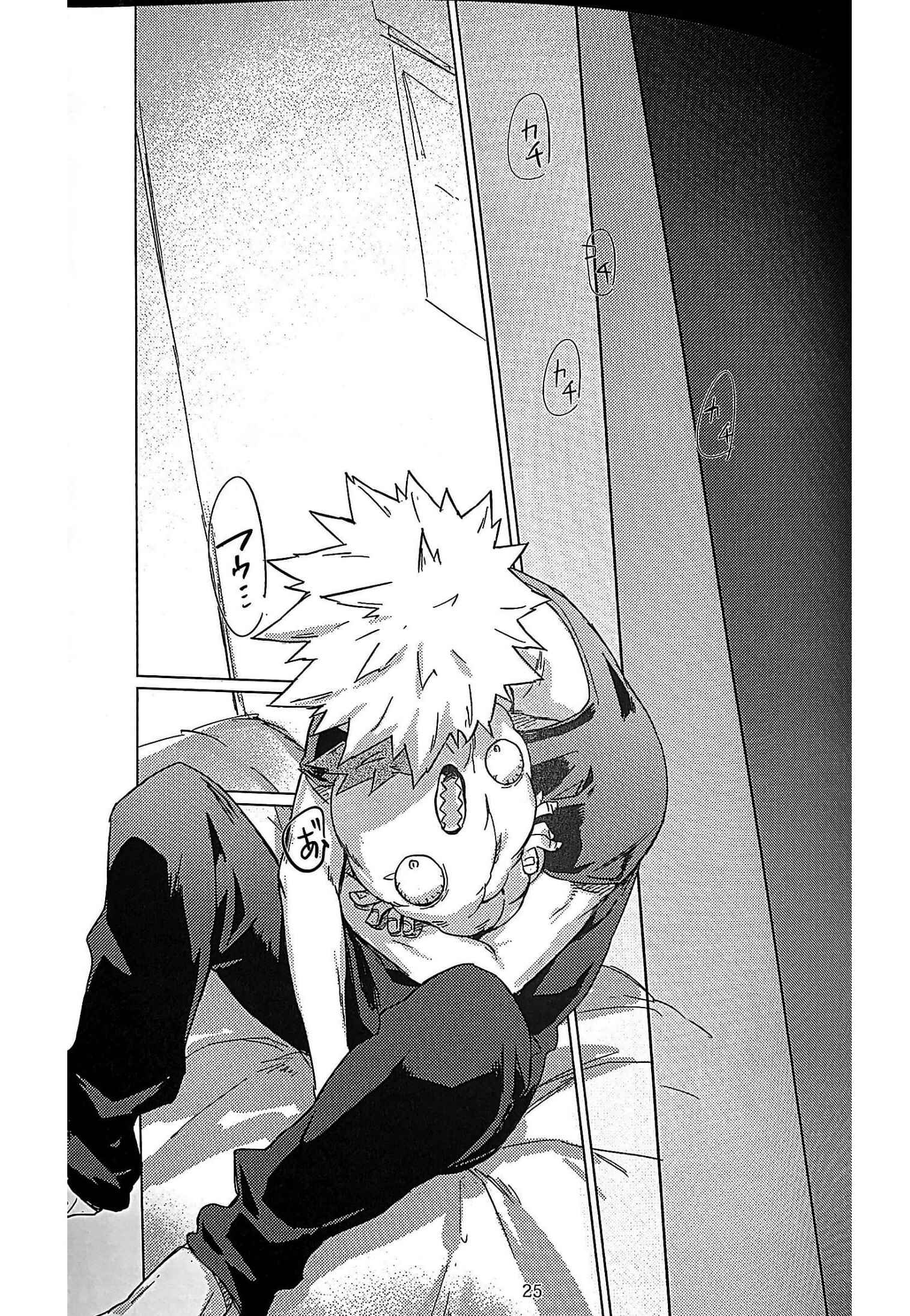 Page 24 Chapter Unknown_4de8 Boku no Hero Academia - Nanni mo Dekinai Kirishima wa Kawaii (Doujinshi)