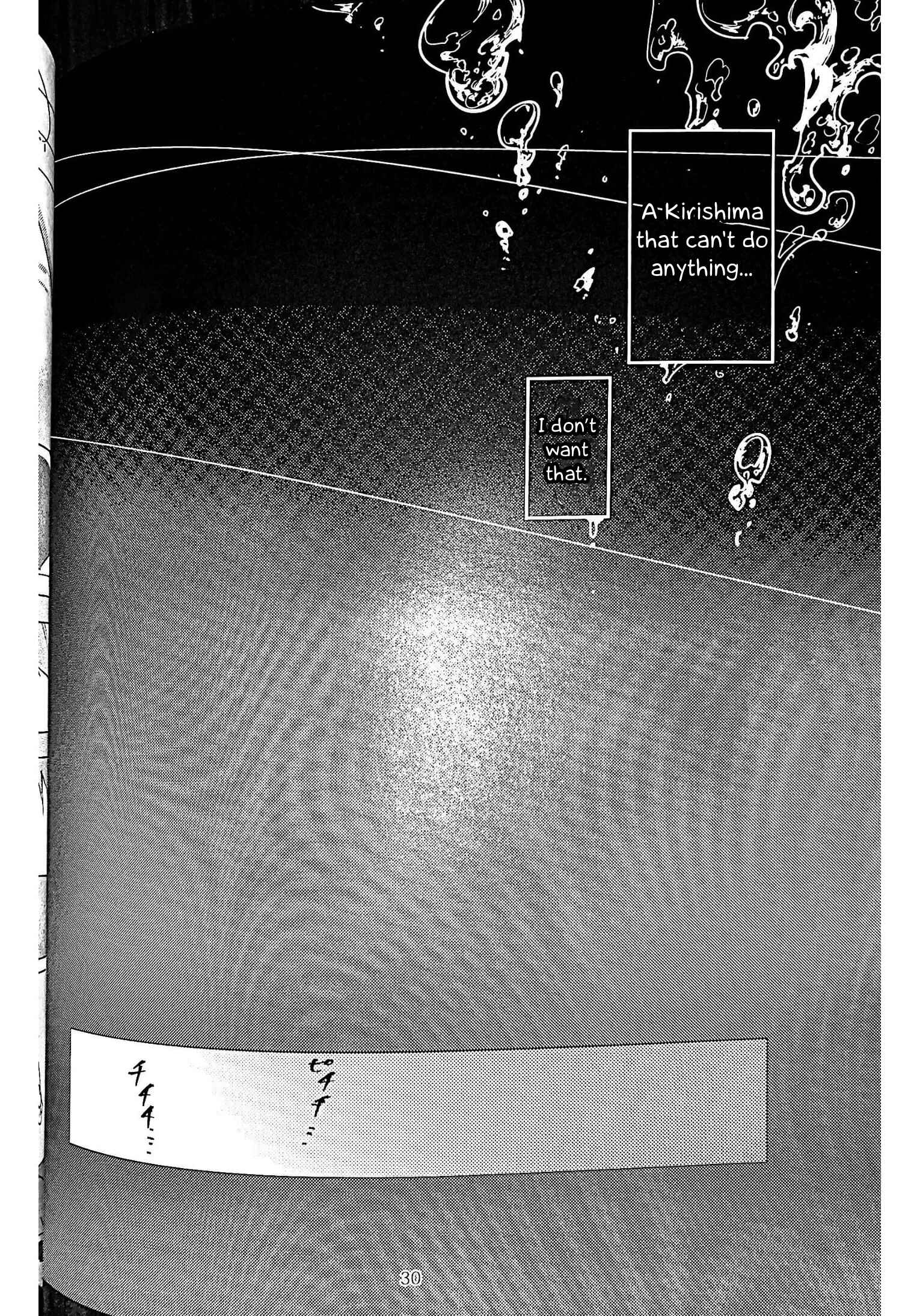 Page 29 Chapter Unknown_4de8 Boku no Hero Academia - Nanni mo Dekinai Kirishima wa Kawaii (Doujinshi)
