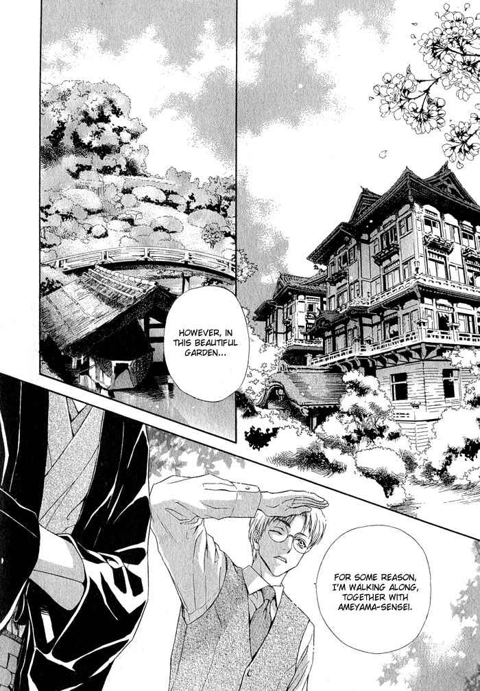 Page 13 Chapter 1 Mitsuyaku
