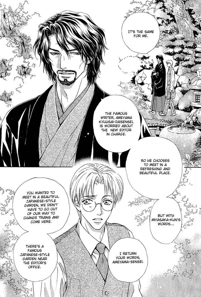 Page 14 Chapter 1 Mitsuyaku