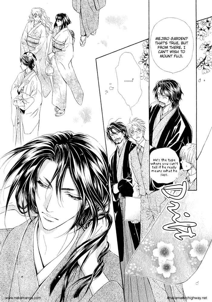 Page 15 Chapter 1 Mitsuyaku