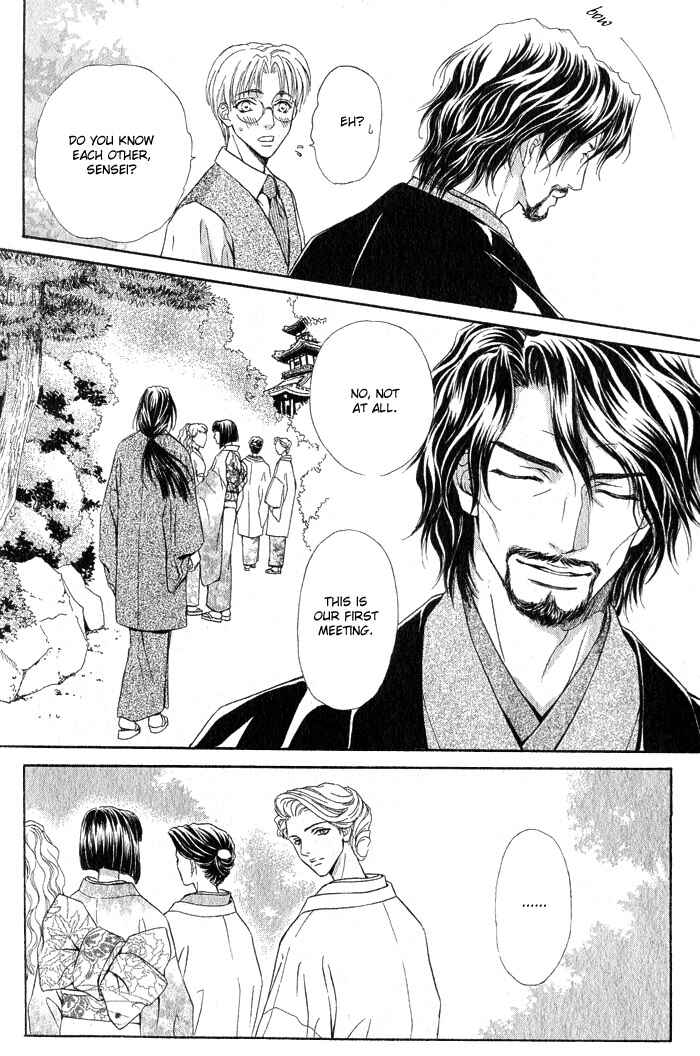 Page 19 Chapter 1 Mitsuyaku