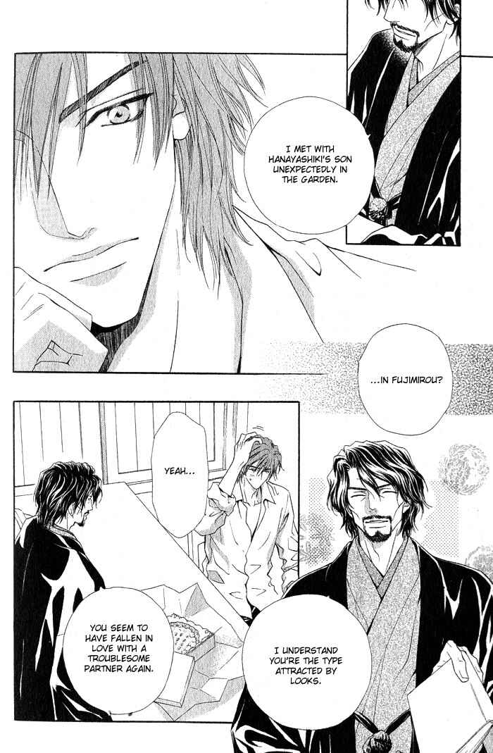 Page 23 Chapter 1 Mitsuyaku