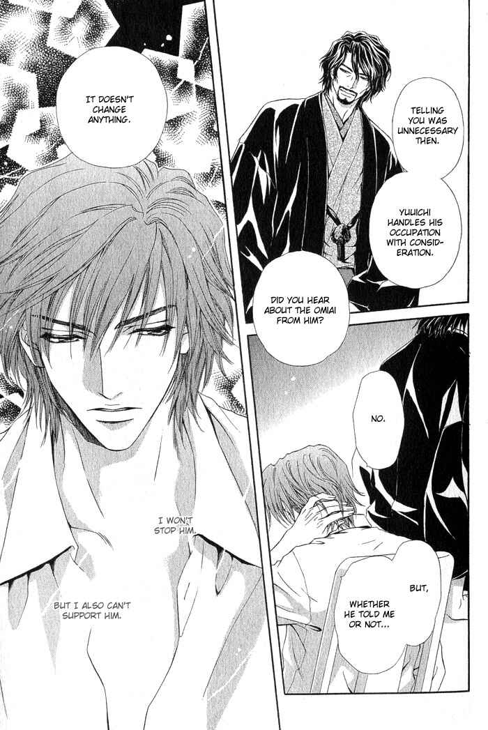 Page 26 Chapter 1 Mitsuyaku