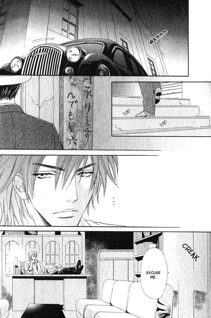 Page 32 Chapter 1 Mitsuyaku