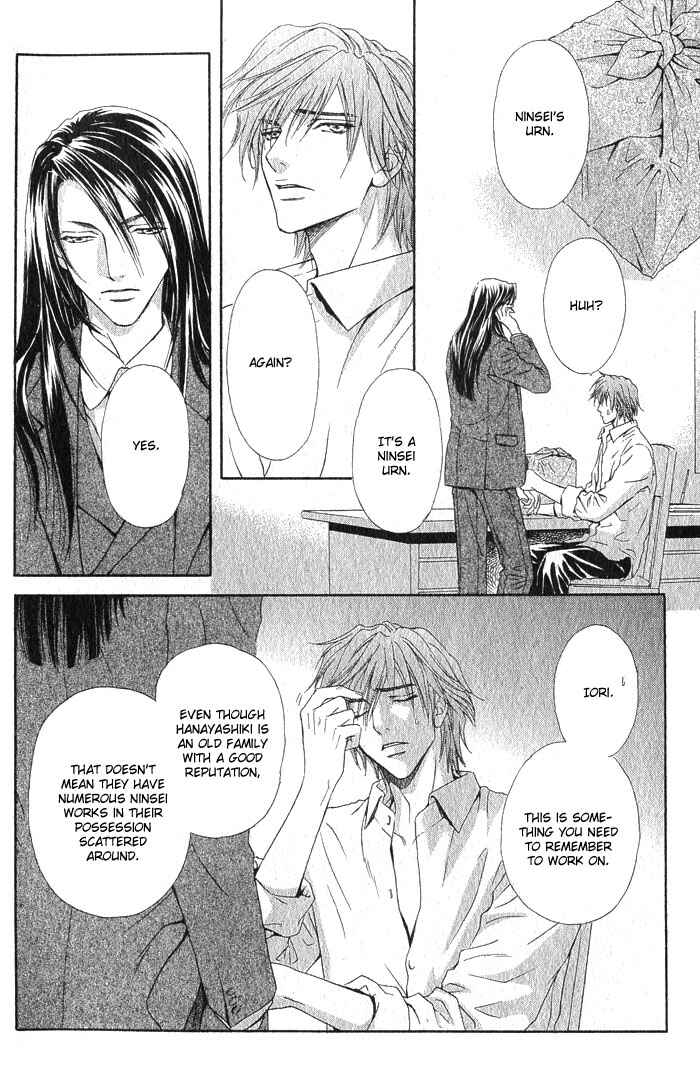 Page 39 Chapter 1 Mitsuyaku