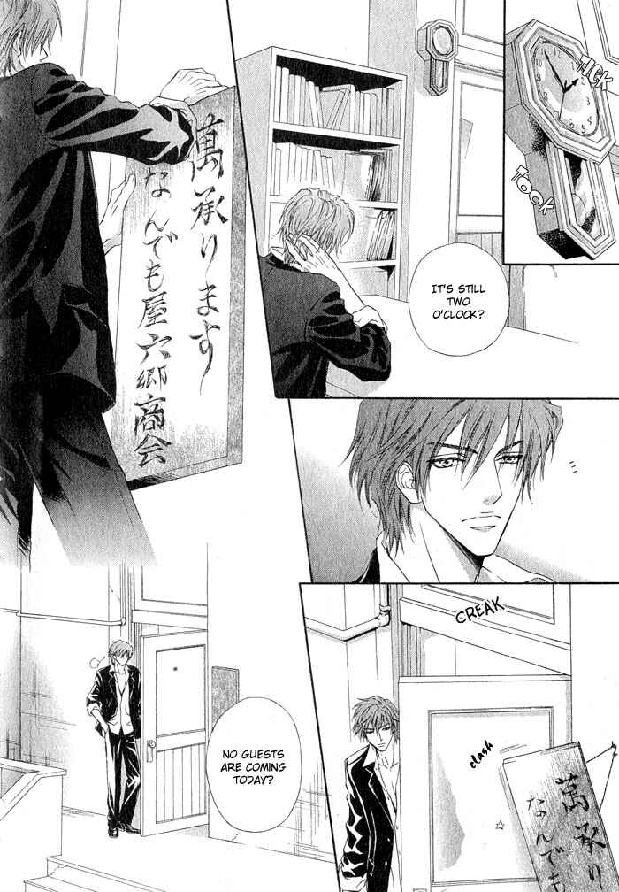 Page 5 Chapter 1 Mitsuyaku