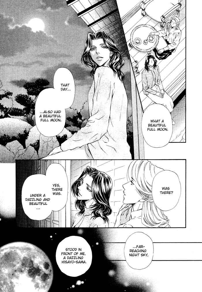 Page 15 Chapter 2 Mitsuyaku
