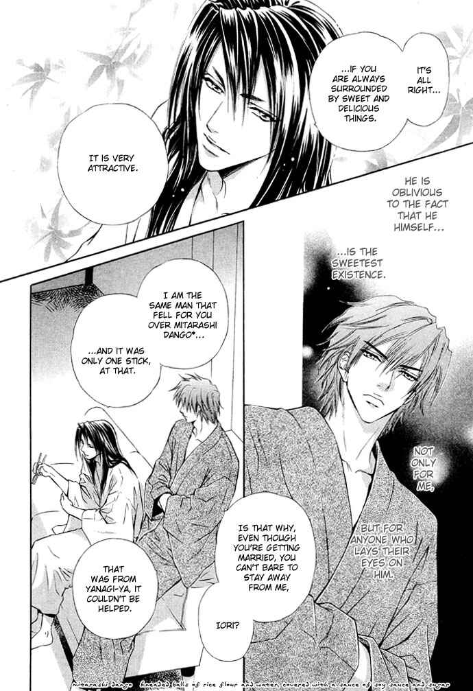 Page 34 Chapter 2 Mitsuyaku